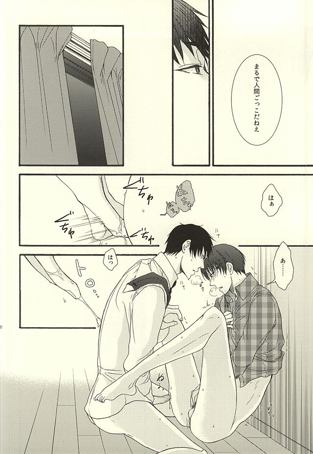 (HaruCC20) [UNVER (Shiroshita Ayu)] やわらかなM  (Hoozuki no Reitetsu) - Page 24