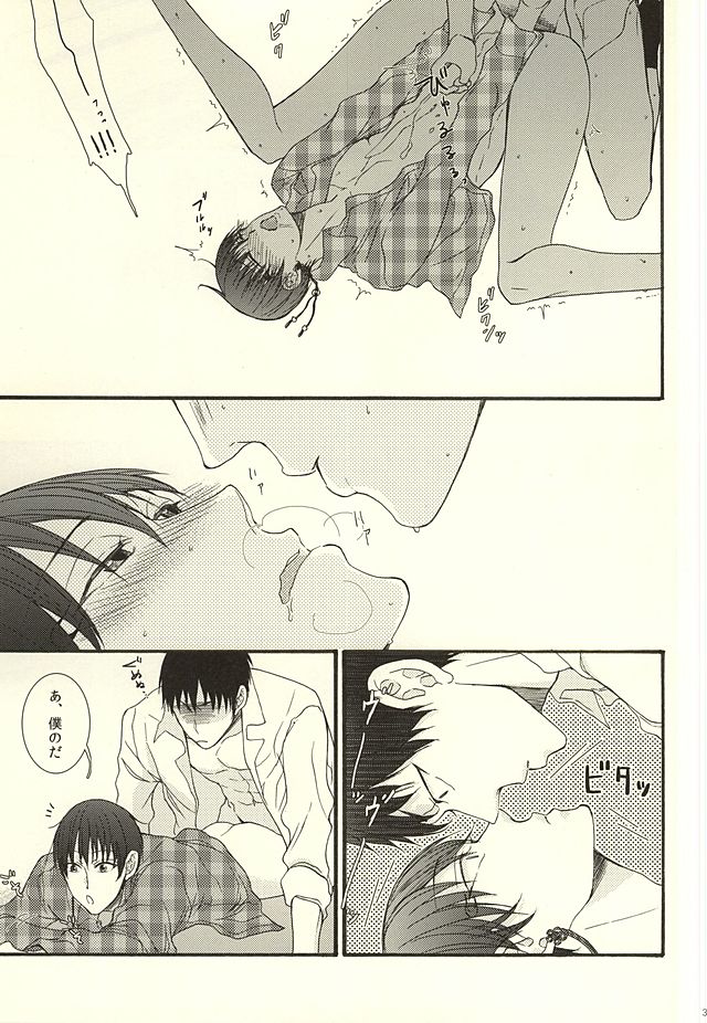 (HaruCC20) [UNVER (Shiroshita Ayu)] やわらかなM  (Hoozuki no Reitetsu) - Page 29