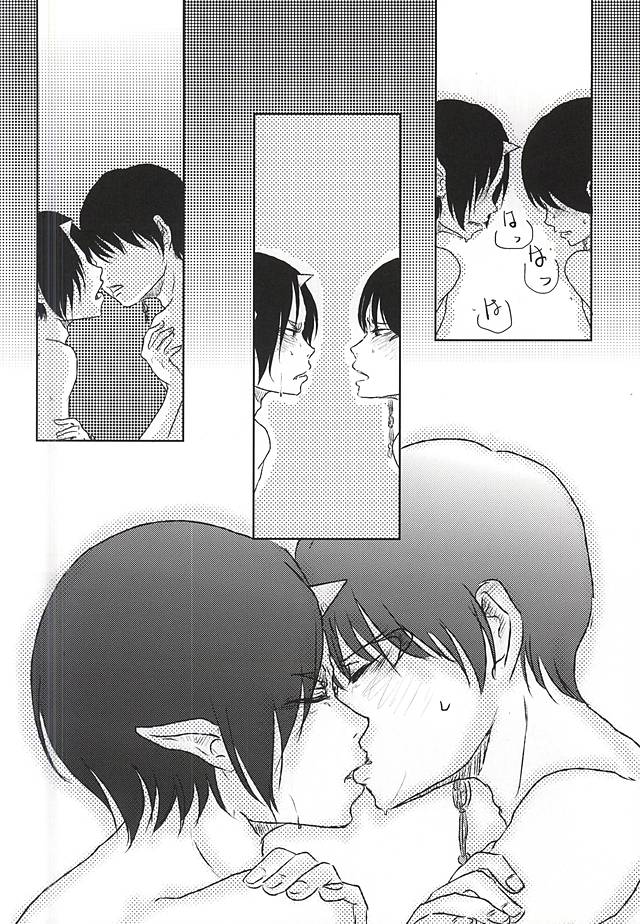 (Jigoku no Tomoshibi Nanba San) [4WD (Navi)] Jikan Museigen 1 Hon Shoubu! (Hoozuki no Reitetsu) - Page 29