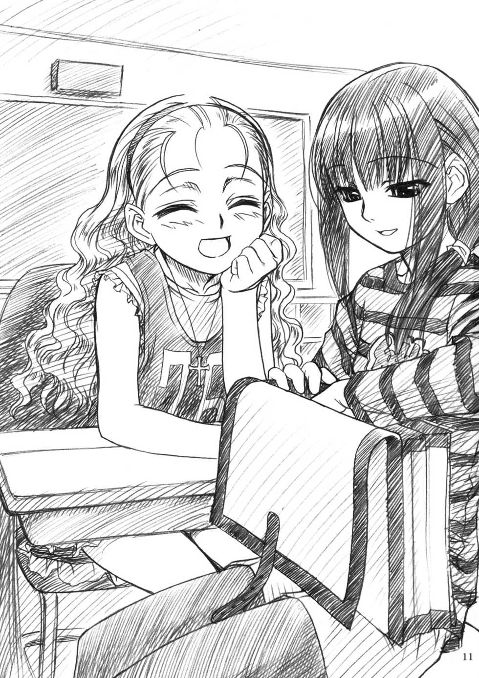 (CR36) [MEKONGDELTA, DELTAFORCE (Route39, Zenki)] Little Friends - Page 10