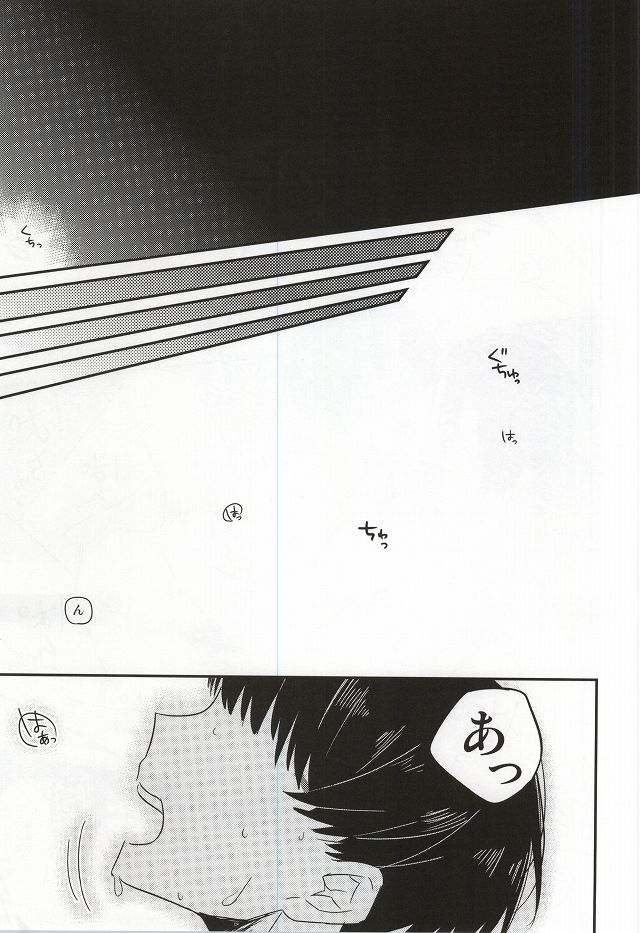 (Jigoku Tokubetsu Kaigi 2) [DUMMY.N (Nemusugiruko)] Continue (Hoozuki no Reitetsu) - Page 6