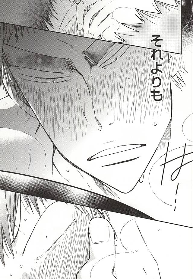 (SUPER24) [colorful2 (Maro Daisuke)] 2-dome no Yoru wa. (Yowamushi Pedal) - Page 4
