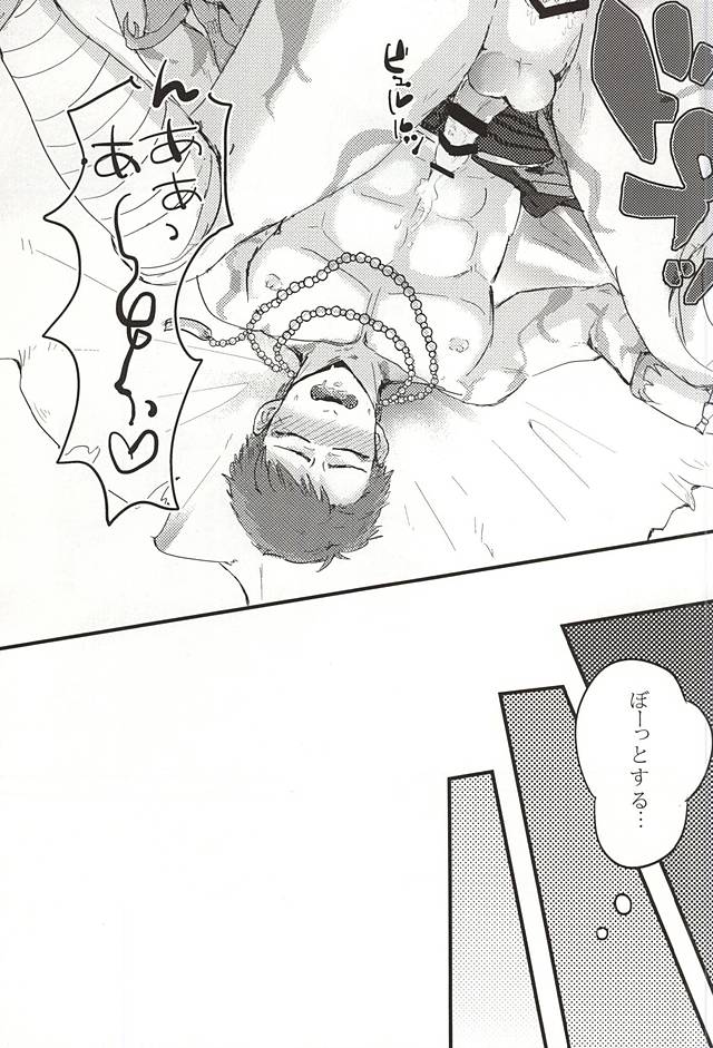 (Senka no Toki 2) [Gomacha (Natsu)] Sono Ki ni Sasenaide (Touken Ranbu) - Page 25