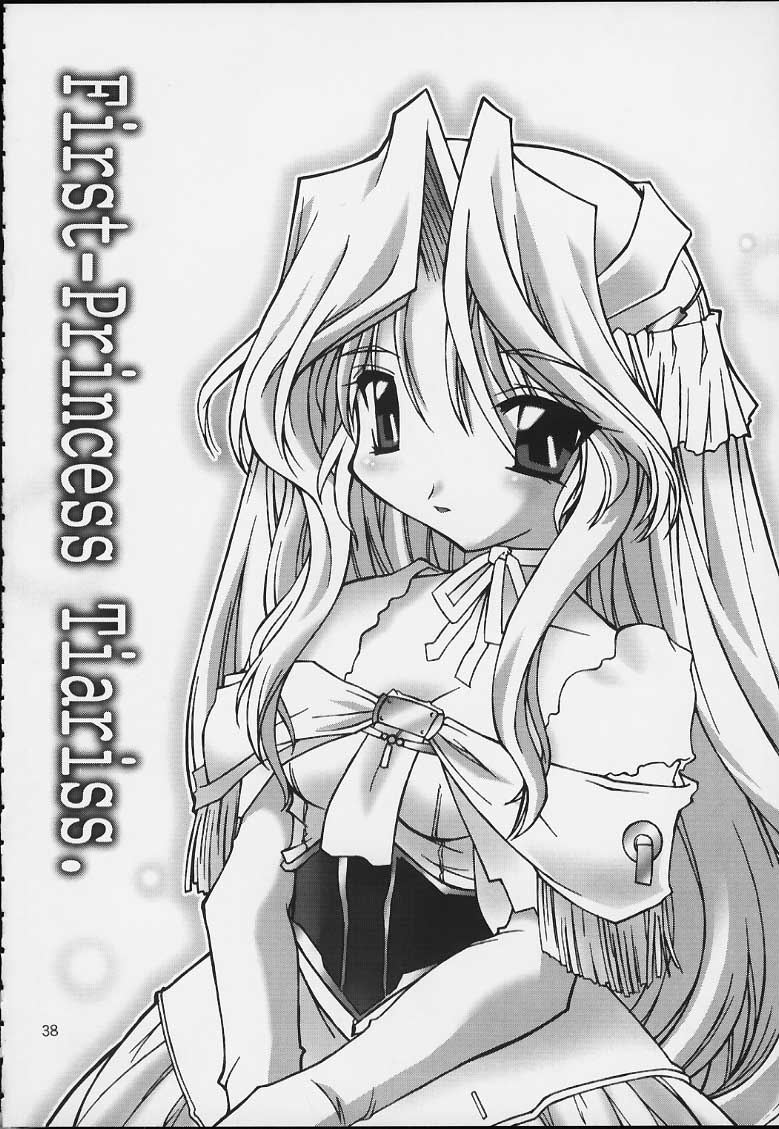 (C59) [MEKONGDELTA (Various)] Nobless Oblige (Various) - Page 35