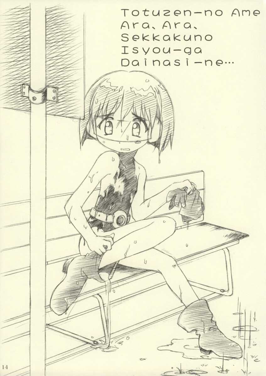 (CR34) [MEKONGDELTA, DELTAFORCE (ROUTE39, Zenki)] Rikabine (Dokkoida, Licca Vignette) - Page 14