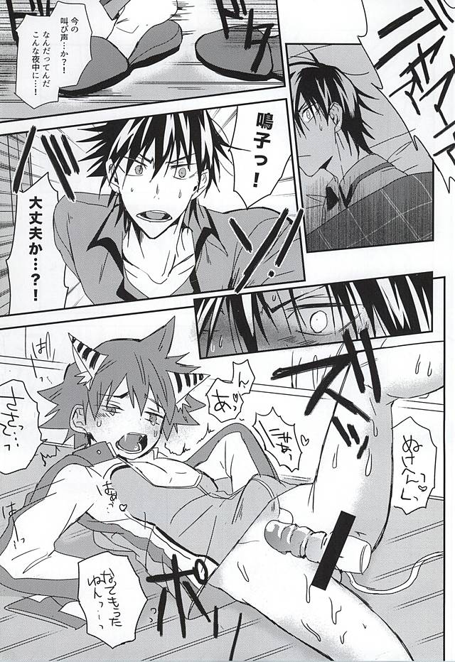 (SUPER24) [Seven-Rownin (Nanarow)] Naruko-kun! Sosou wa Ikemasen! (Yowamushi Pedal) - Page 22
