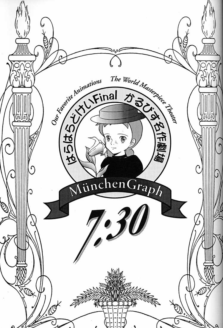 (C51) [Munchen Graph (Various)] Hara Hara Dokei Final Calpis Theater 7:30 (Various) - Page 26