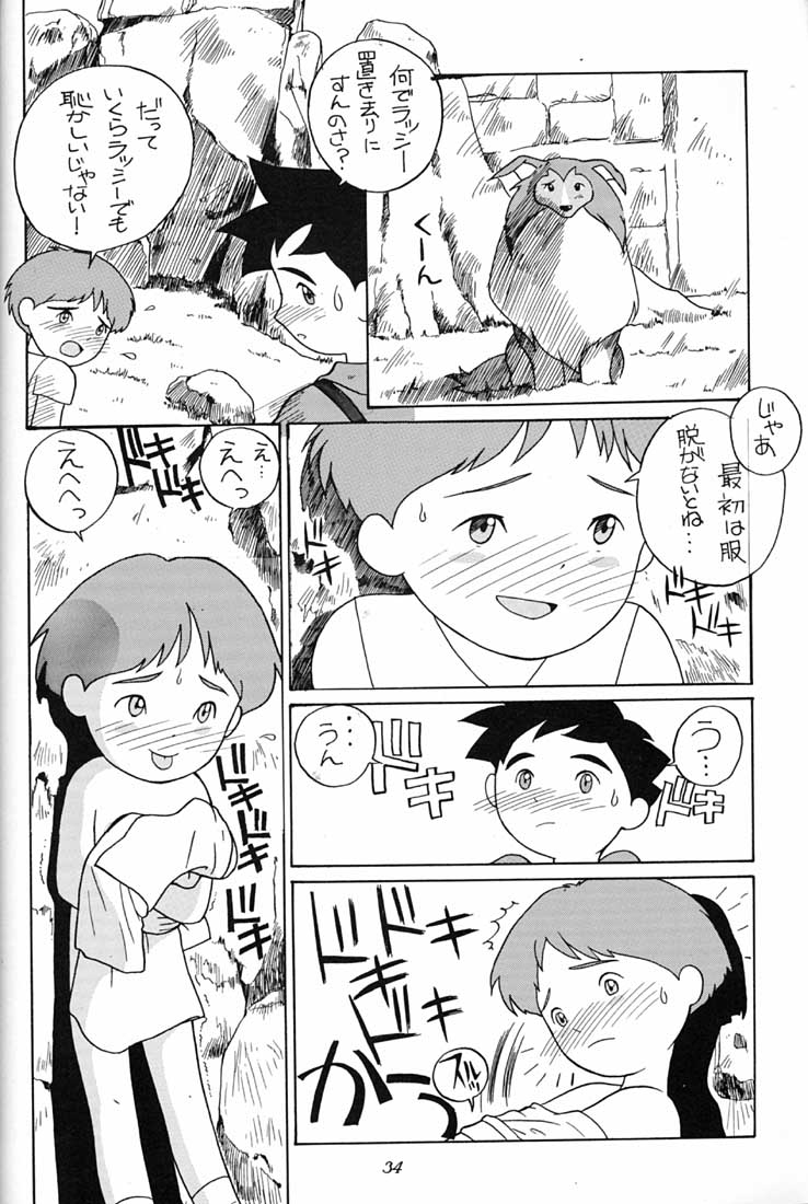 (C51) [Munchen Graph (Various)] Hara Hara Dokei Final Calpis Theater 7:30 (Various) - Page 33