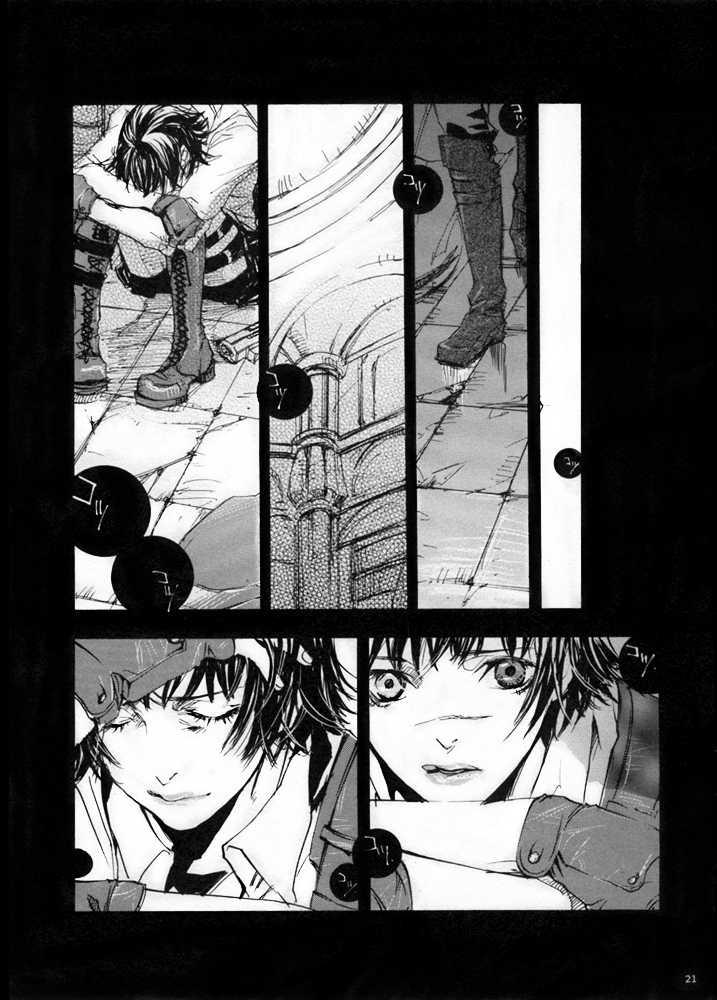 [GD Mechano (Izumi Yakumo)] n.f.n.f. - Neither Fish Nor Flesh (Devil May Cry 3) [English] - Page 22