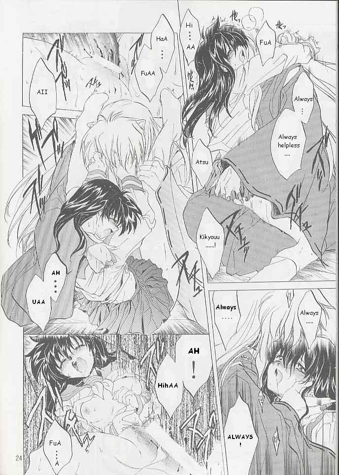 Inuyasha Hentai Pics