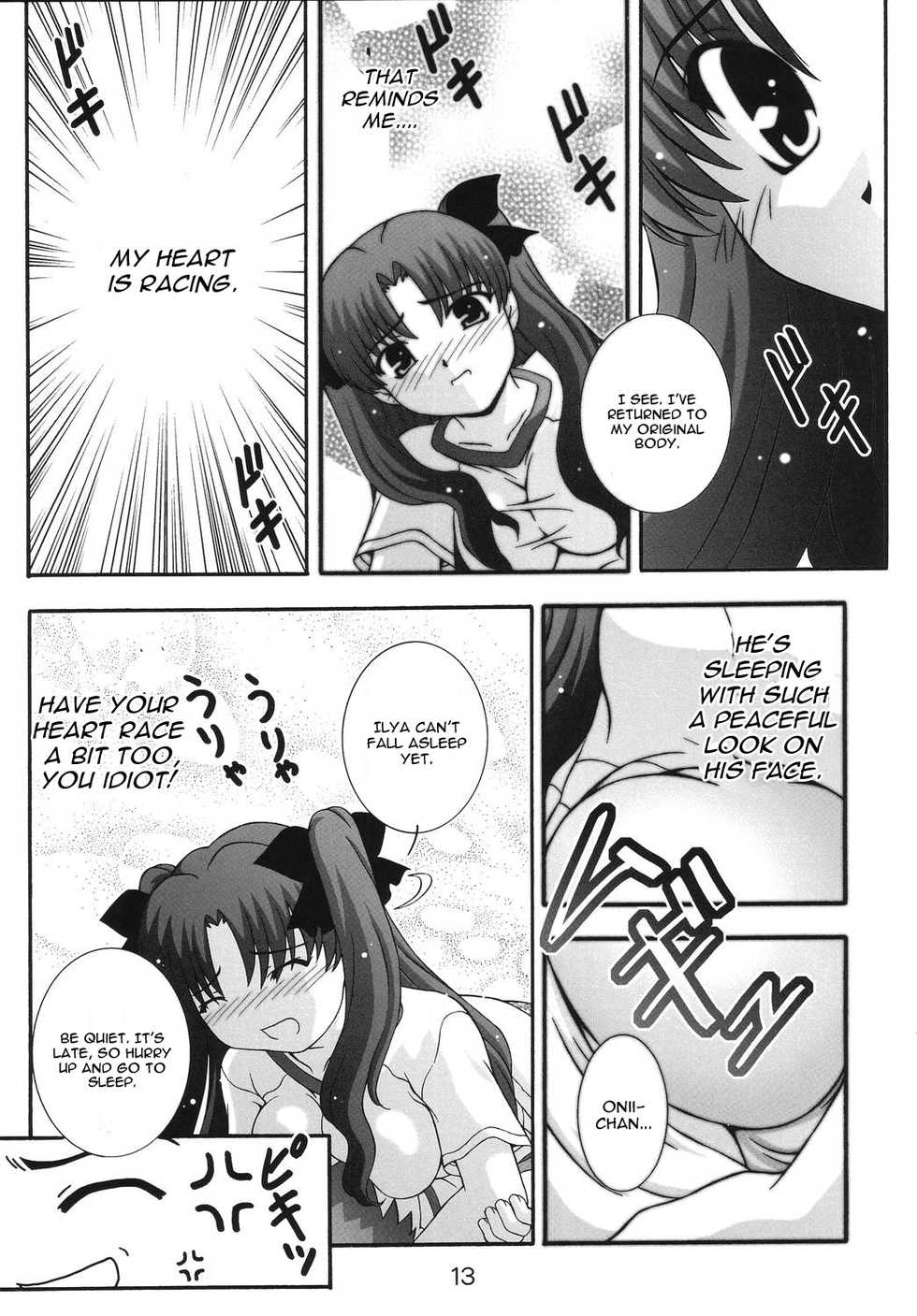 (C67) [Studio Wallaby (Takana Yu-ki)] SECRET FILE NEXT 11 - Fate is capricious (Fate/stay night) [English] [CGrascal] - Page 12