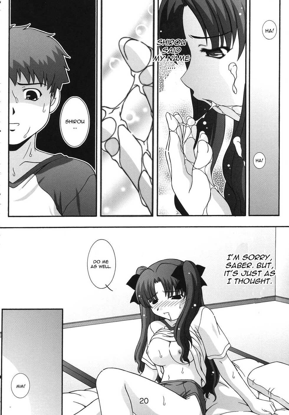 (C67) [Studio Wallaby (Takana Yu-ki)] SECRET FILE NEXT 11 - Fate is capricious (Fate/stay night) [English] [CGrascal] - Page 19