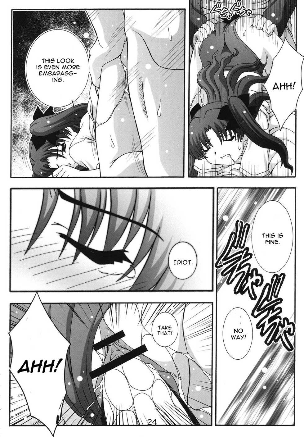 (C67) [Studio Wallaby (Takana Yu-ki)] SECRET FILE NEXT 11 - Fate is capricious (Fate/stay night) [English] [CGrascal] - Page 23
