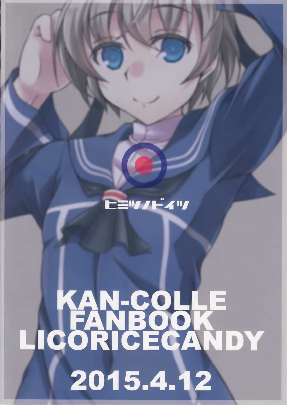 (Umi Yukaba 3) [Licorice Candy (Kuroama)] Himitsu no Doitsu (Kantai Collection -KanColle-) - Page 22