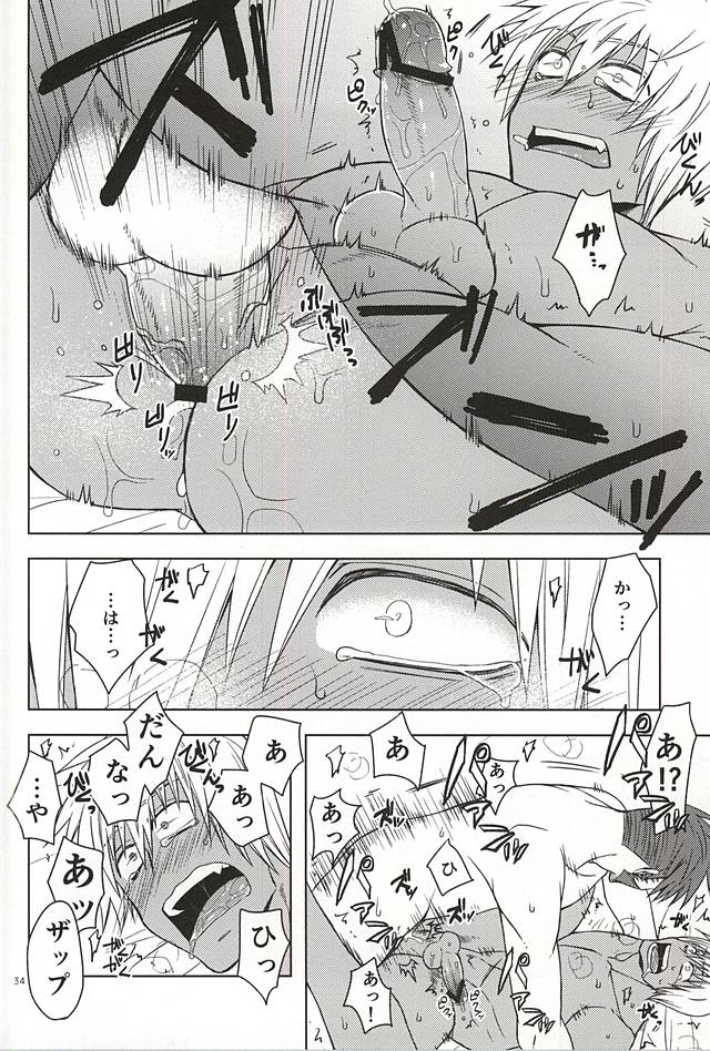 (Ikai Toshi no Arukikata 2) [Natural Highs (Yuu)] MORE THAN ANYONE (Kekkai Sensen) - Page 30