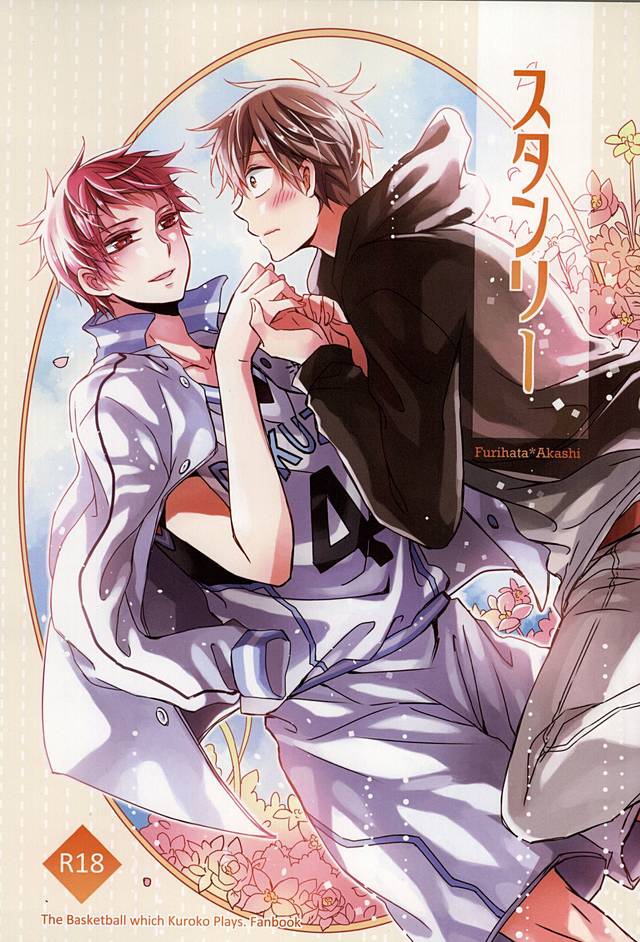 (SUPER24) [Fasss (Hisa)] Sutanrii (Kuroko no Basuke) - Page 1