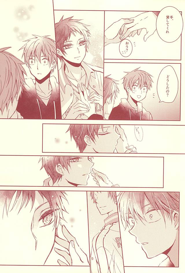 (SUPER24) [Fasss (Hisa)] Sutanrii (Kuroko no Basuke) - Page 18