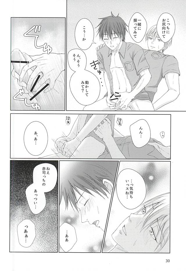 (DC RETURNS 7) [Yuukoku Kaigan (Hamayuri)] Aimai na Mama de (Kuroko no Basuke) - Page 29