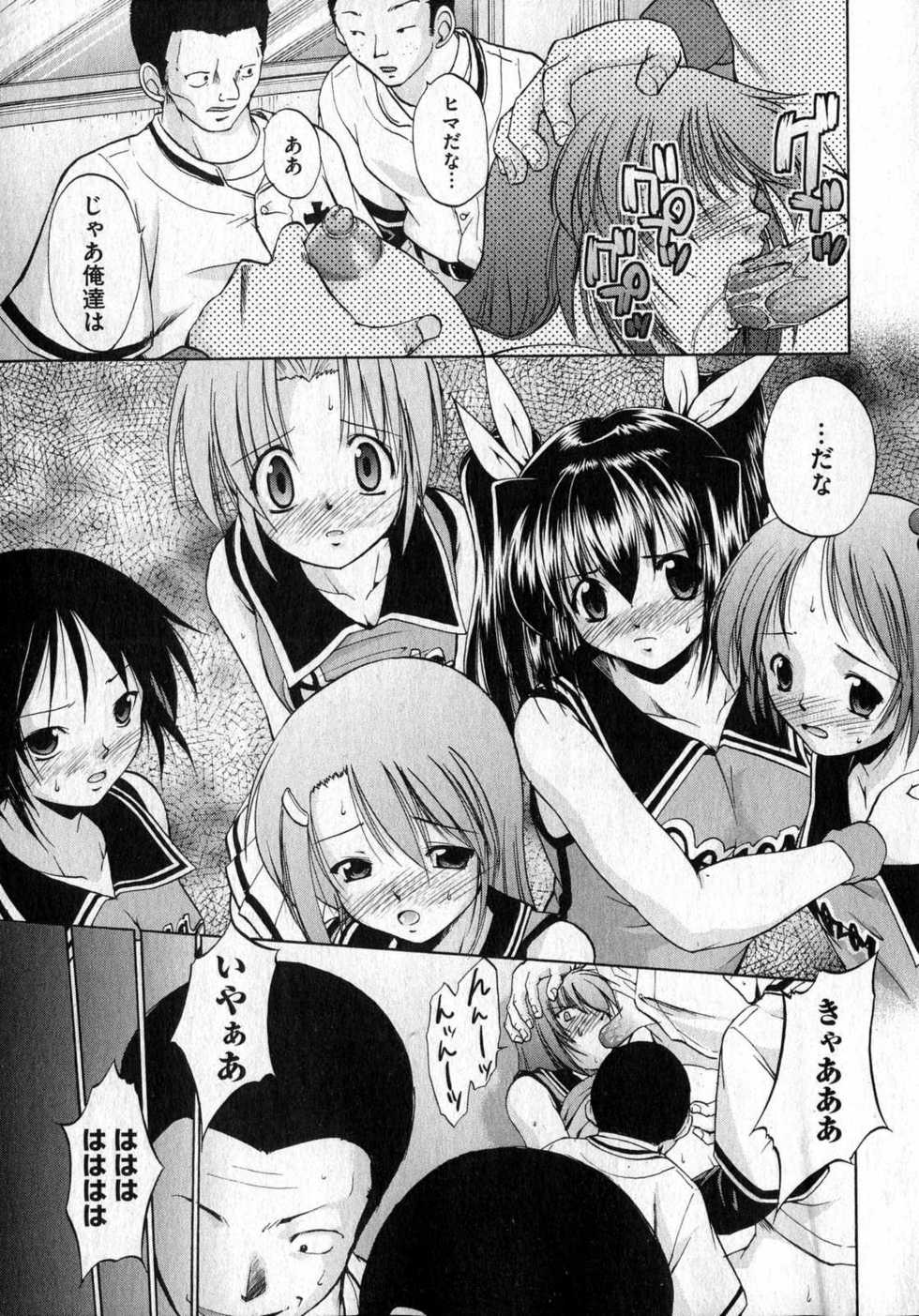 COMIC XO 2007-04 Vol. 11 [Incomplete] - Page 21