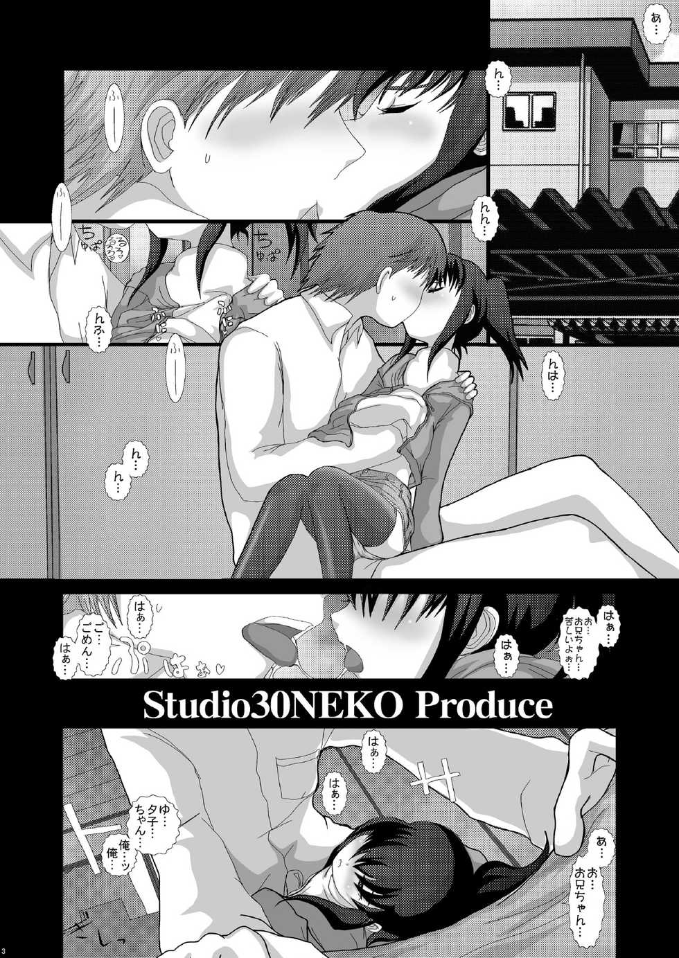 [Studio30NEKO (Fukunotsukuribe)] Mromantik X [Digital] - Page 3