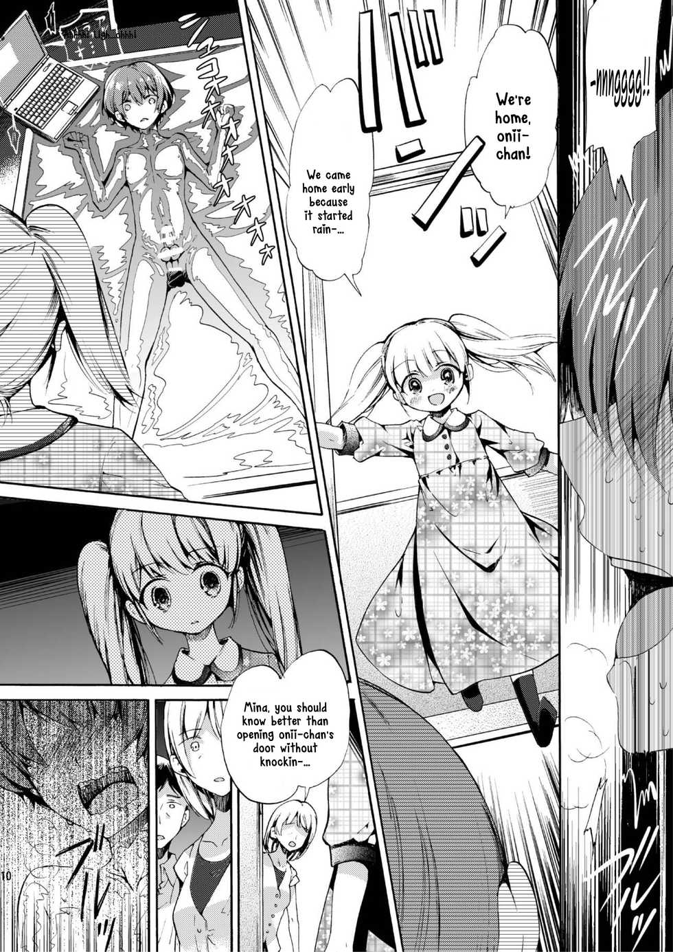 [Sakusaku Kangen Noushuku (Matashita Kintama)] Vacuum Bed Shounen [English] [N04h] [Digital] - Page 8