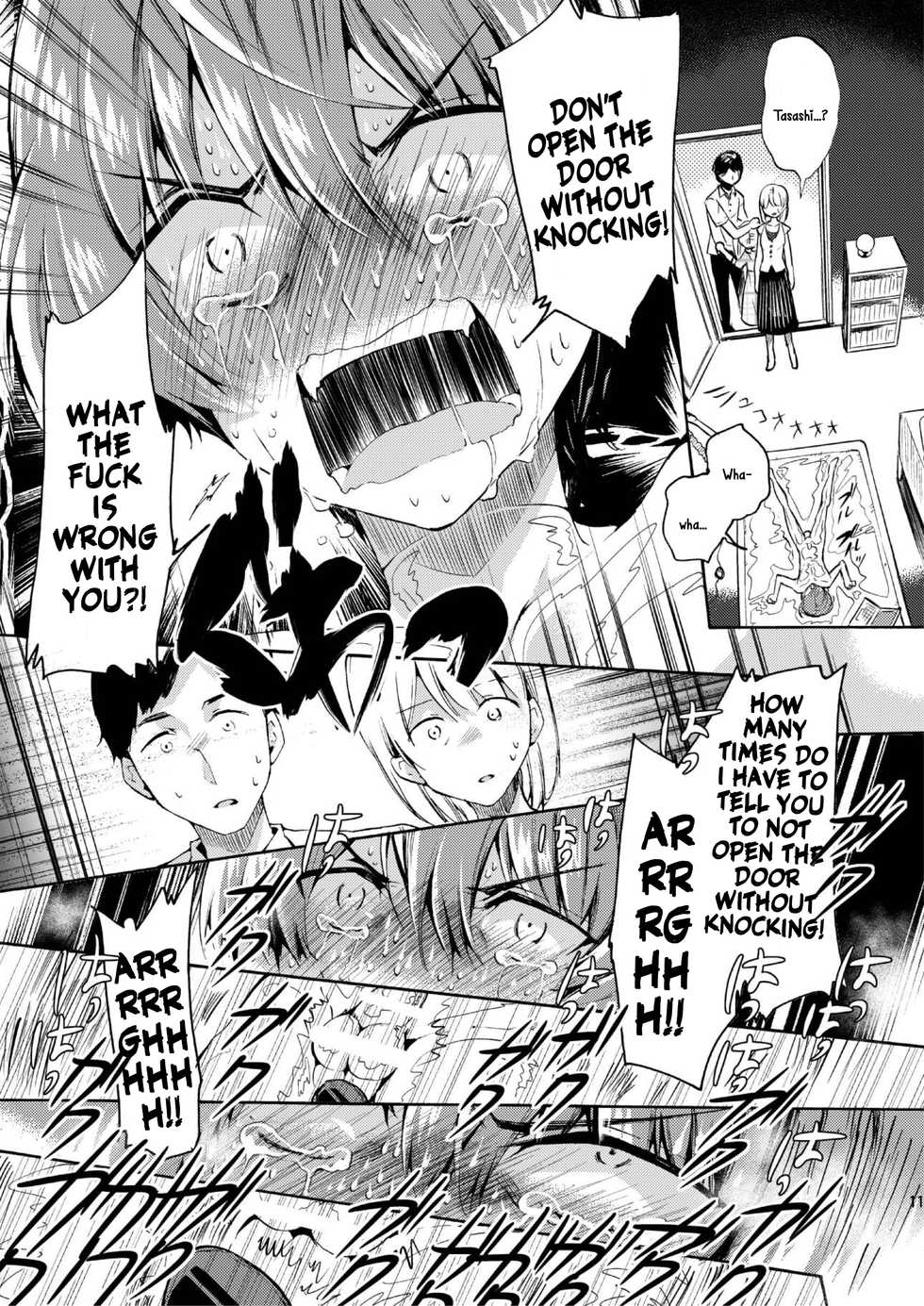 [Sakusaku Kangen Noushuku (Matashita Kintama)] Vacuum Bed Shounen [English] [N04h] [Digital] - Page 9