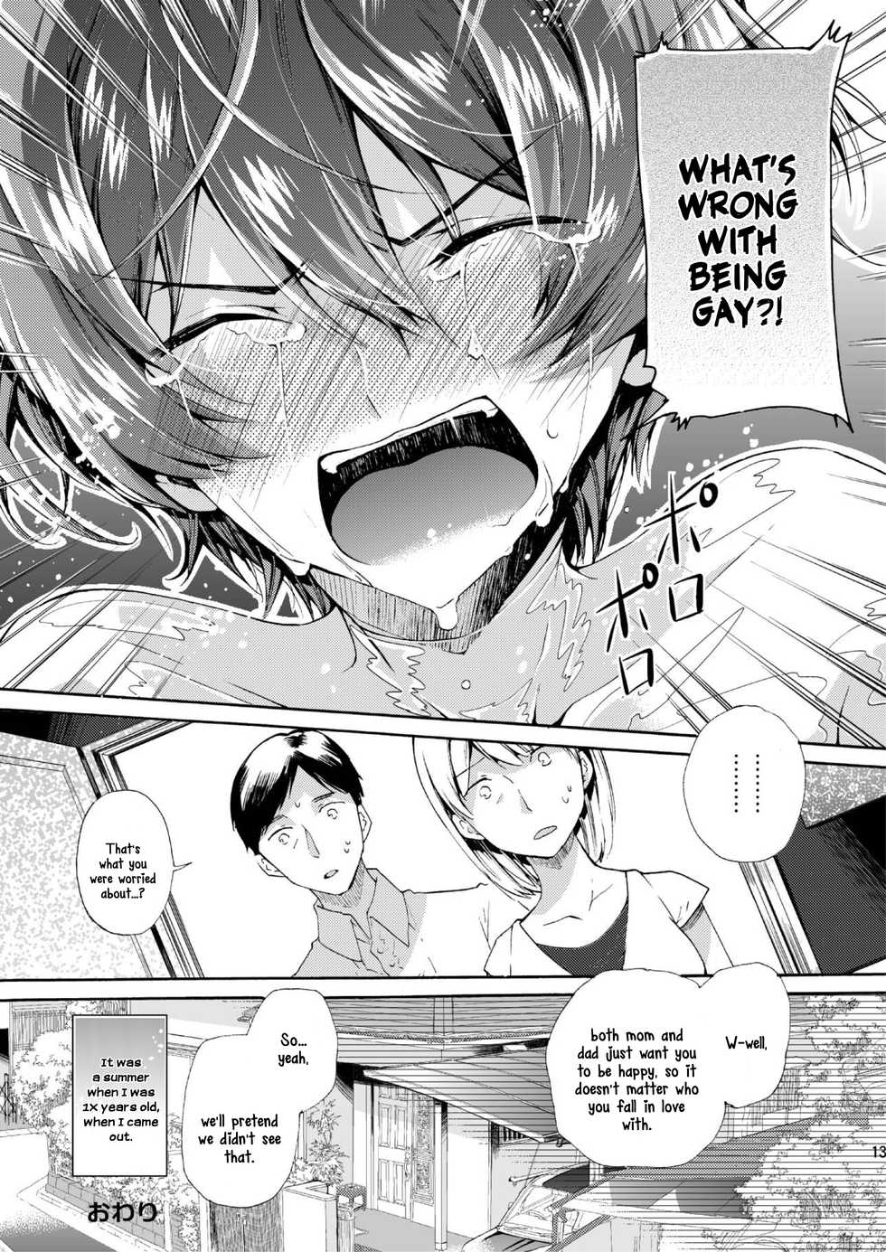 [Sakusaku Kangen Noushuku (Matashita Kintama)] Vacuum Bed Shounen [English] [N04h] [Digital] - Page 11