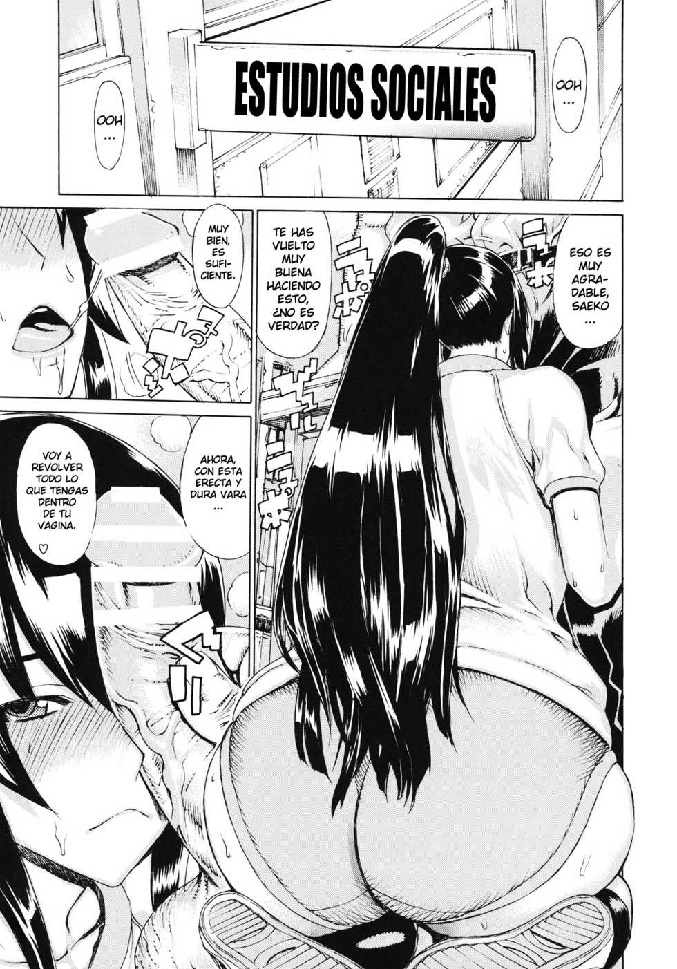 (C80) [Dorepooru (Leopard)] Leopard Hon 17 (Highschool of the Dead) [Spanish] [Kirios-Fan] - Page 3
