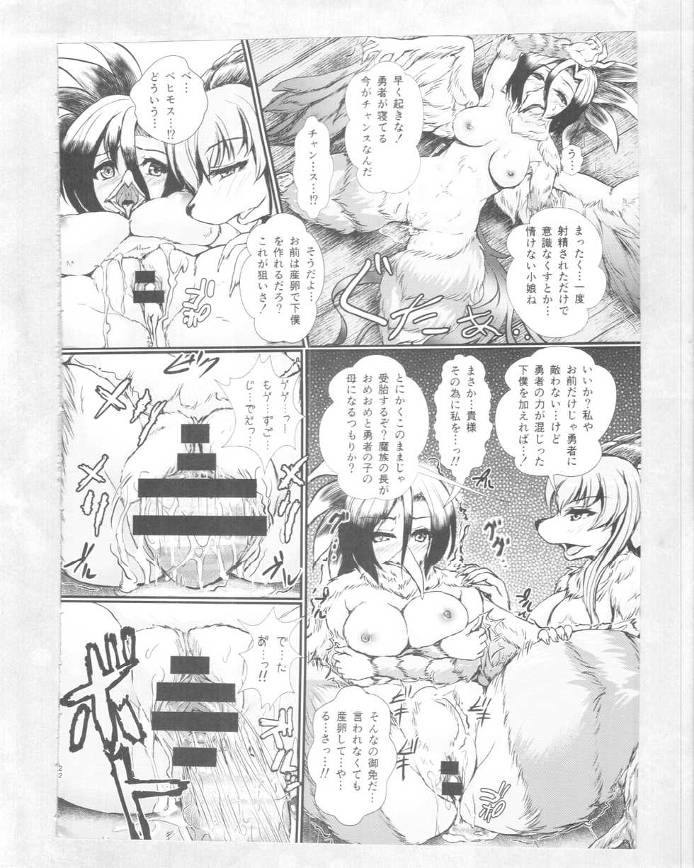 (Kemoket 4) [M.I.R.U. (Oshiume Nyora)] Yuusha no Kiken na Seiteki Shikou Episode 2 - Page 23