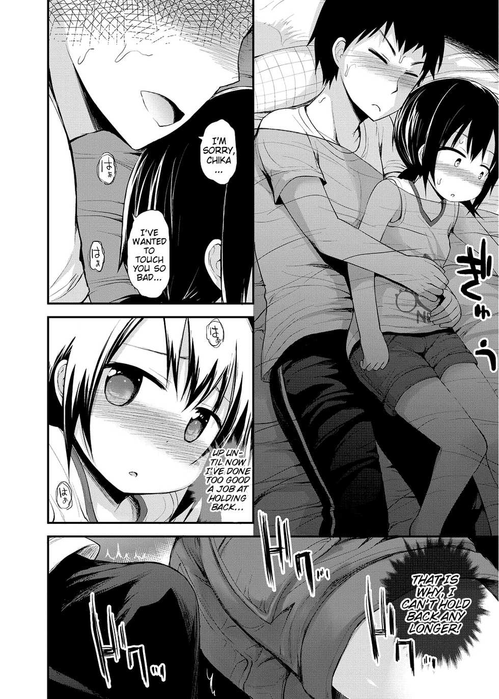 [Fujisaka Lyric] Imouto ga Ichiban Kawaii | Little Sister Is The Cutest (LQ -Little Queen- Vol. 5) [English] {Mistvern} - Page 6