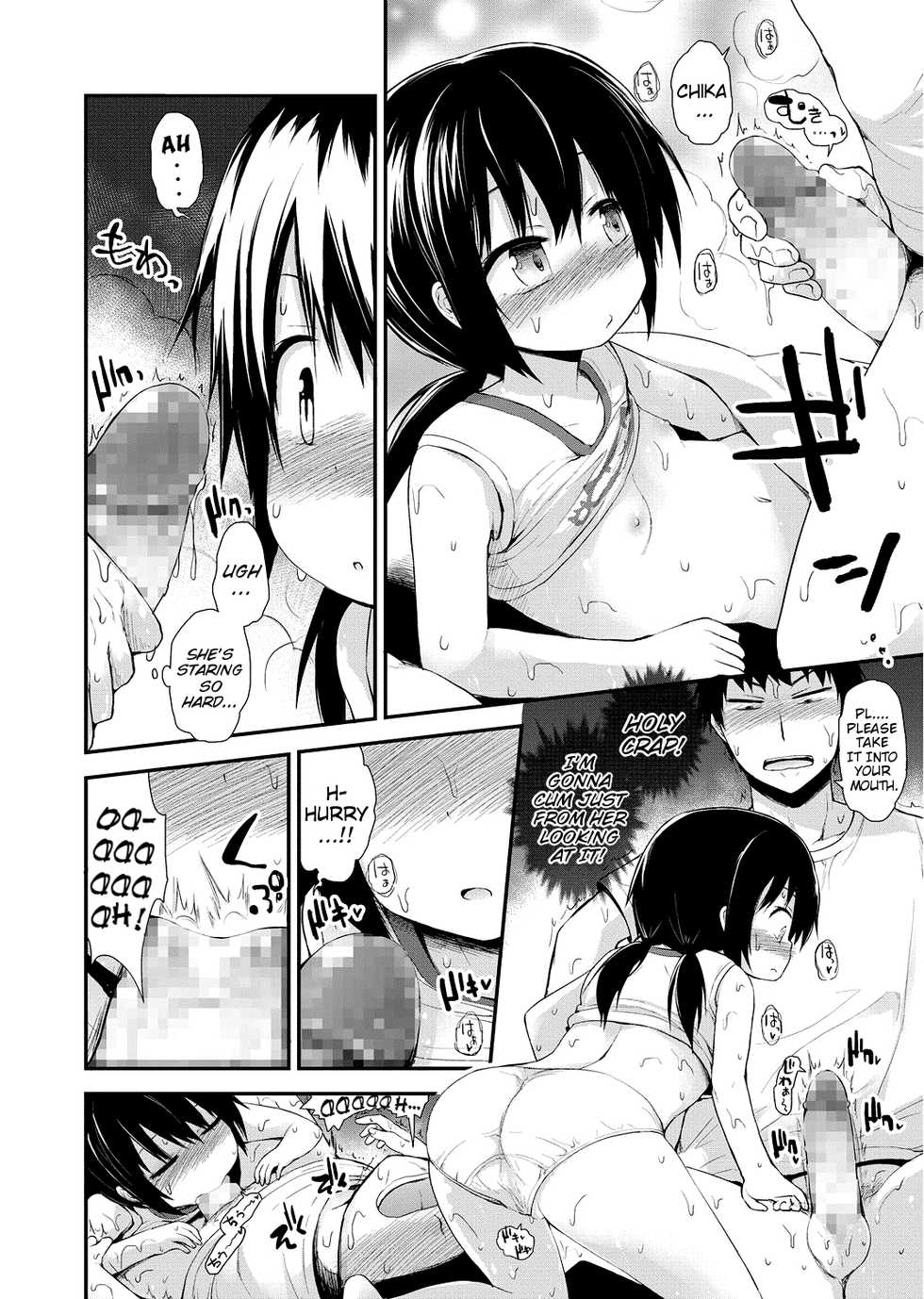 [Fujisaka Lyric] Imouto ga Ichiban Kawaii | Little Sister Is The Cutest (LQ -Little Queen- Vol. 5) [English] {Mistvern} - Page 10