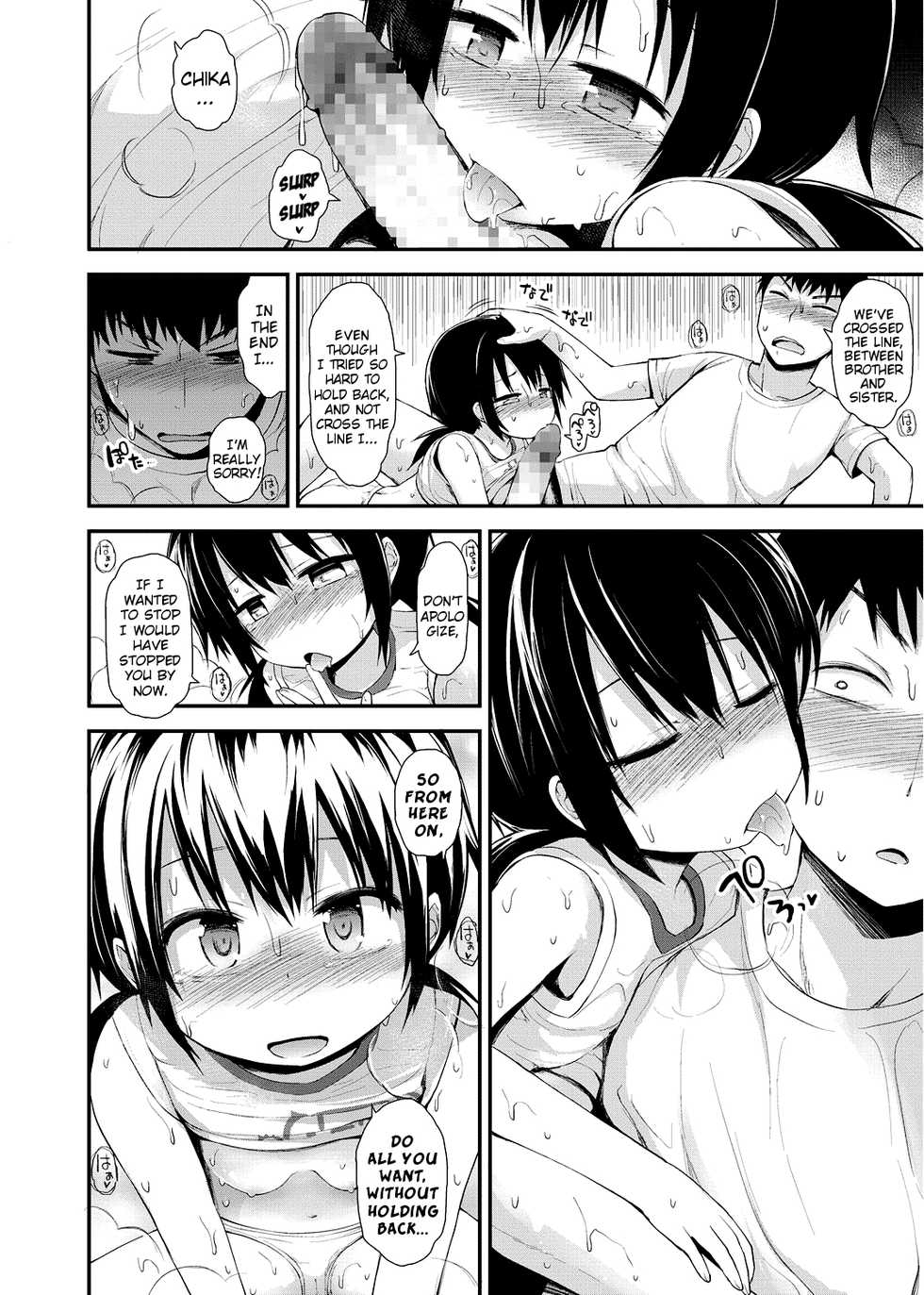 [Fujisaka Lyric] Imouto ga Ichiban Kawaii | Little Sister Is The Cutest (LQ -Little Queen- Vol. 5) [English] {Mistvern} - Page 12