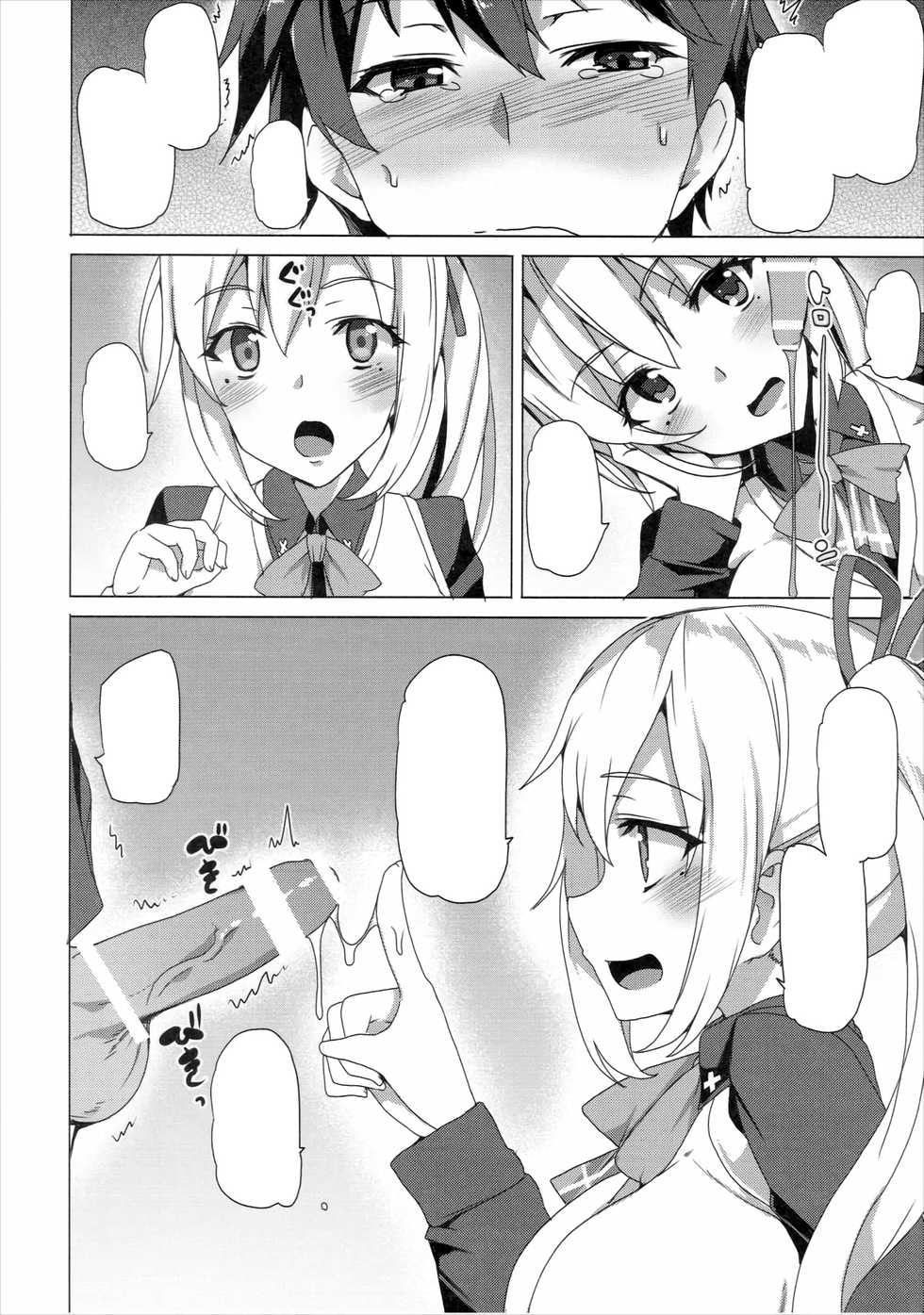 (CT27) [Waffle Doumeiken (Tanaka Decilitre)] Sakusei Jouzu na Mai Senpai (Musaigen no Phantom World) [Textless] - Page 5