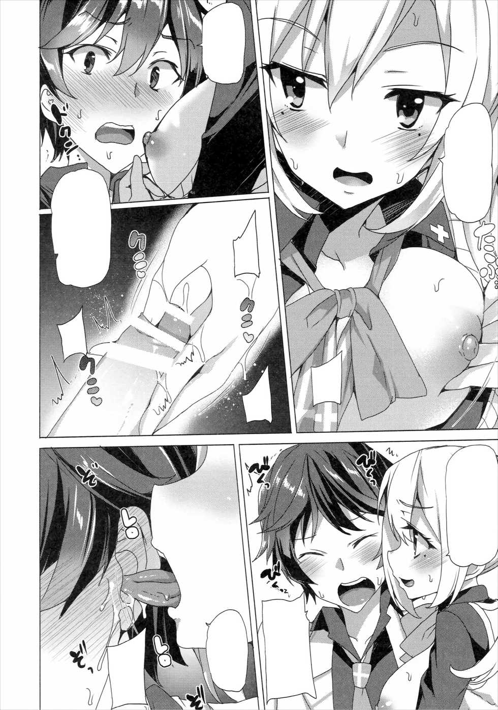 (CT27) [Waffle Doumeiken (Tanaka Decilitre)] Sakusei Jouzu na Mai Senpai (Musaigen no Phantom World) [Textless] - Page 7