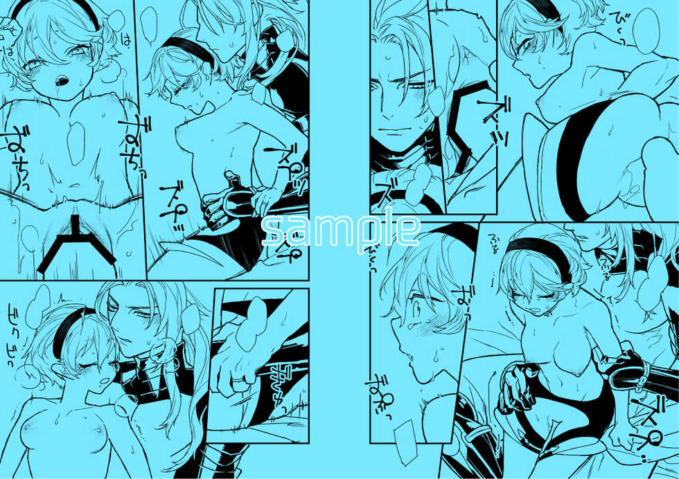 (Mimiket 34)  [Naitoraido (genya) ] kaminari hana no ori (Fire Emblem if)sample - Page 11