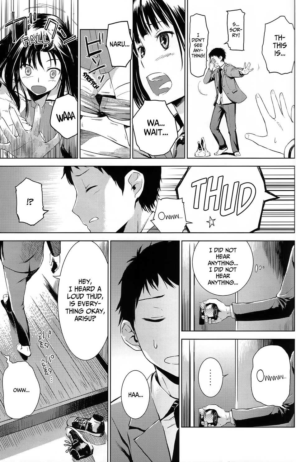 (C80) [crossray (Misato Nana)] Good Night, Sweethearts (Kami-sama no Memochou) [English] [PSYN] - Page 6
