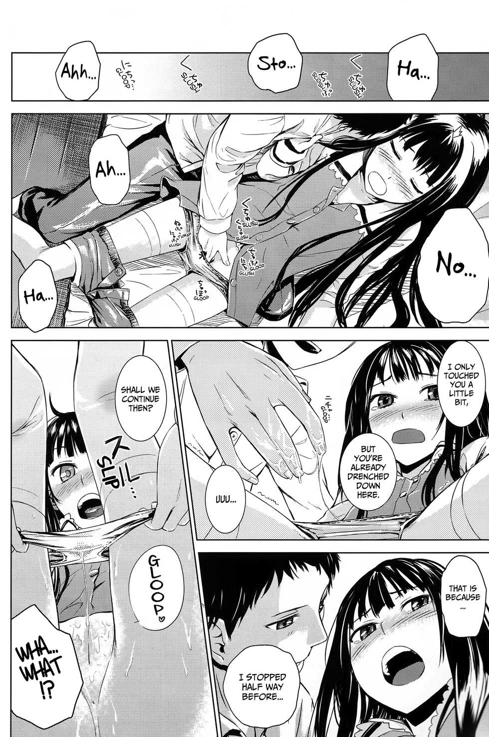 (C80) [crossray (Misato Nana)] Good Night, Sweethearts (Kami-sama no Memochou) [English] [PSYN] - Page 11