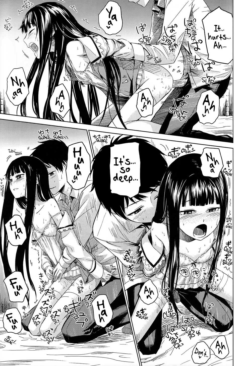 (C80) [crossray (Misato Nana)] Good Night, Sweethearts (Kami-sama no Memochou) [English] [PSYN] - Page 22