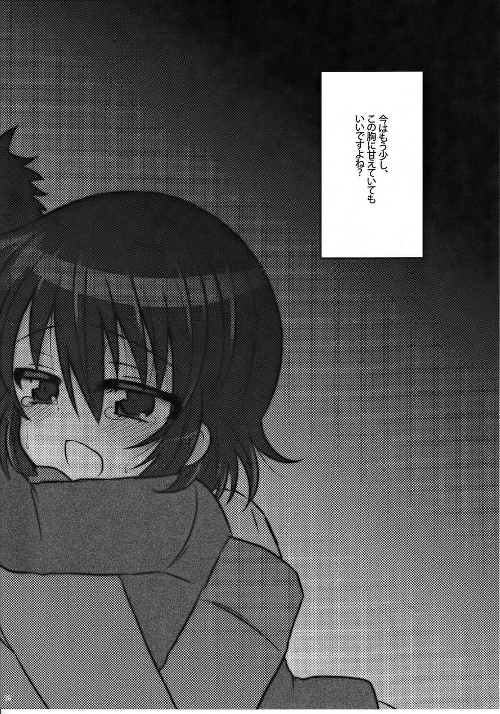 (Shotaful!) [Baby Replay (Chesuka)] sensitive (Zettai Karen Children) - Page 15