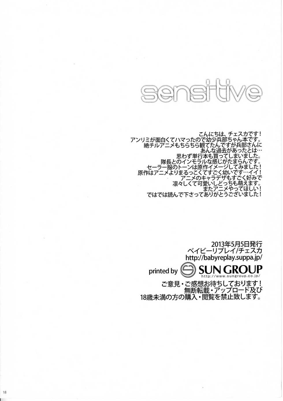 (Shotaful!) [Baby Replay (Chesuka)] sensitive (Zettai Karen Children) - Page 17