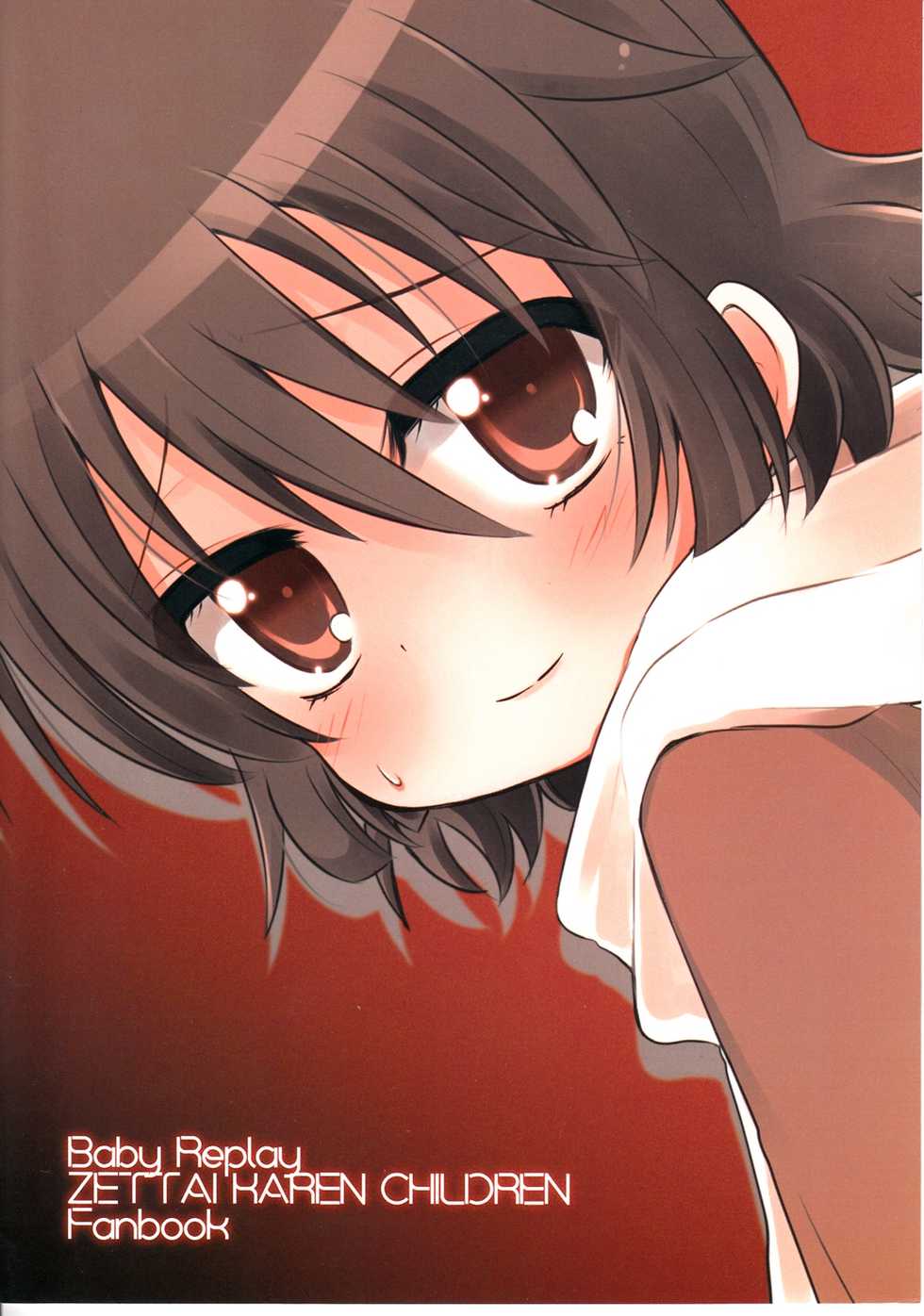 (Shotaful!) [Baby Replay (Chesuka)] sensitive (Zettai Karen Children) - Page 18