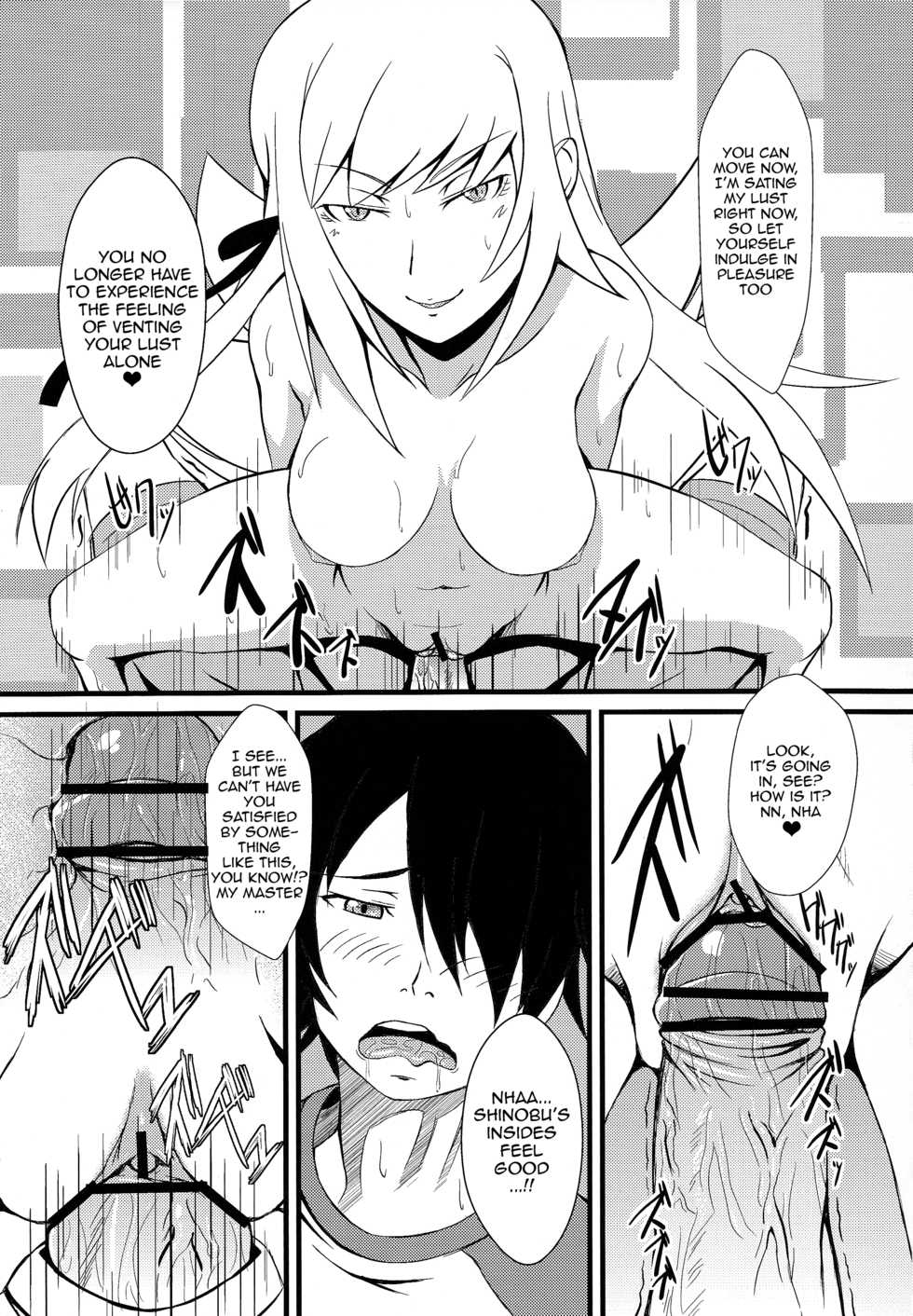 (SC61) [PUMPKIN FREAKS (Osafune)] Koyomi H Ichi (Bakemonogatari) [English] {doujin-moe.us} - Page 10