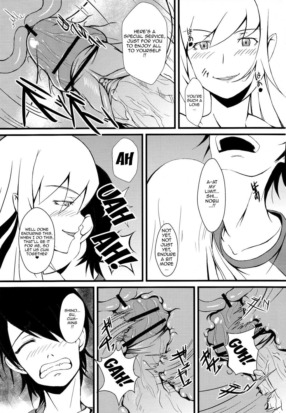 (SC61) [PUMPKIN FREAKS (Osafune)] Koyomi H Ichi (Bakemonogatari) [English] {doujin-moe.us} - Page 12