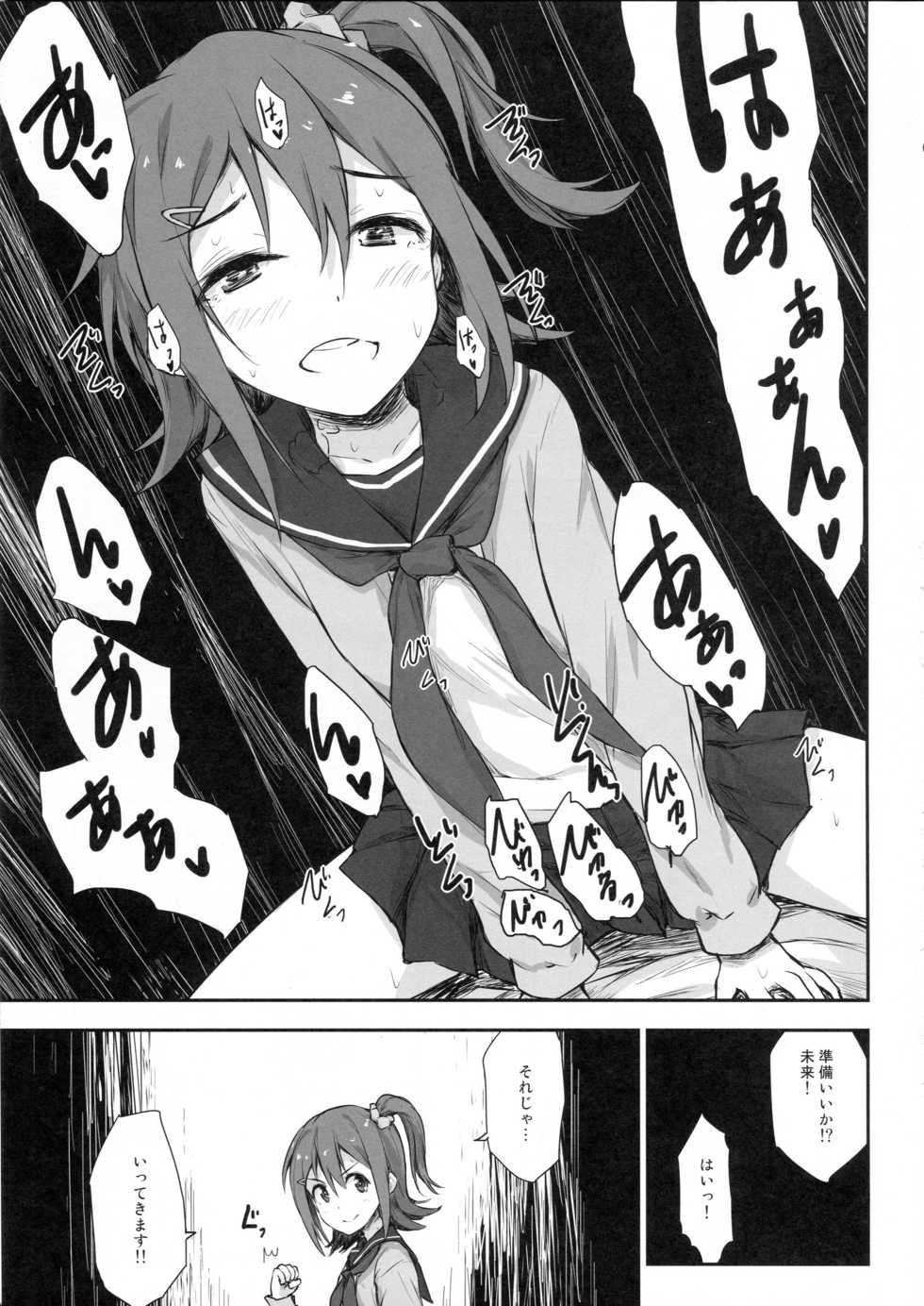 (C89) [Asterism (Asterisk)] juice (The IDOLM@STER MILLION LIVE!) - Page 17