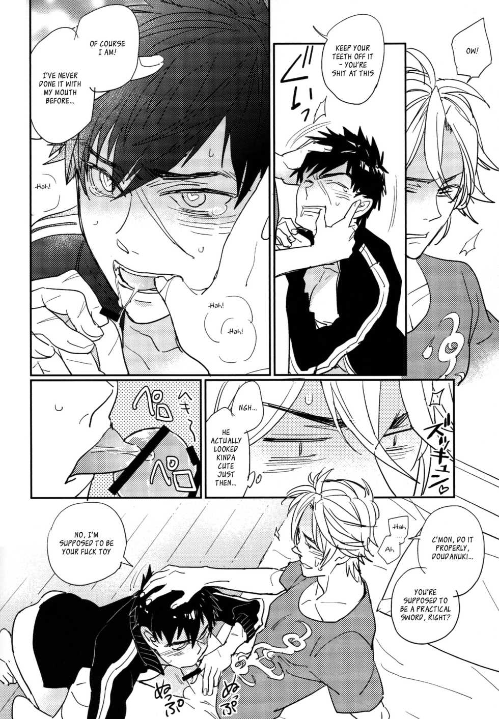 (Hyattou Ryouran ~Kimi no Heart o Shirahadori~) [Fukagawa (Tsuzurao Kaya)] TOY (Touken Ranbu) [English] - Page 7