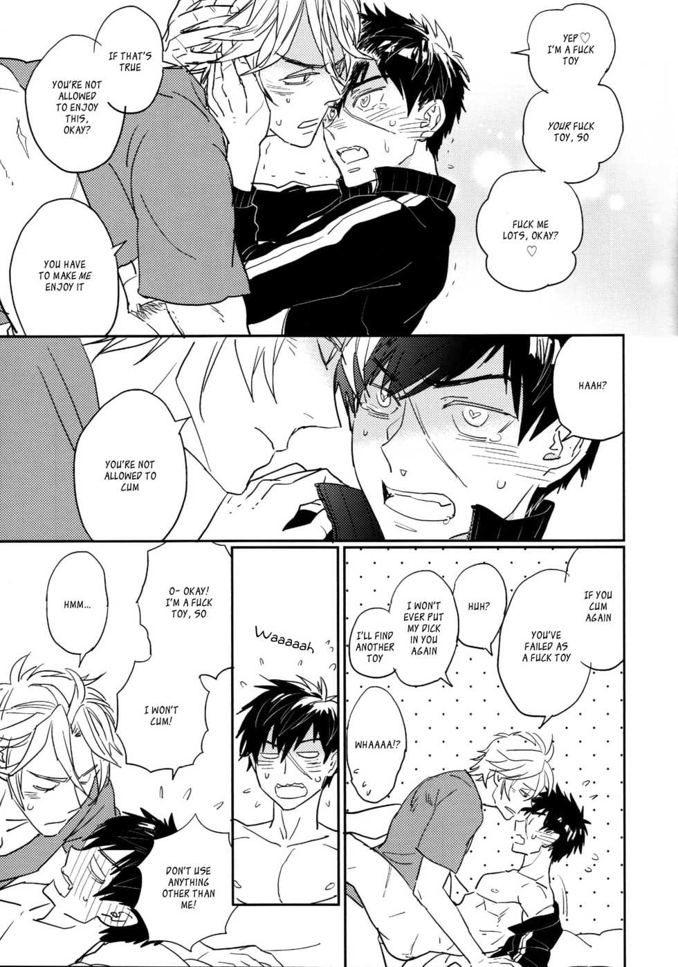 (Hyattou Ryouran ~Kimi no Heart o Shirahadori~) [Fukagawa (Tsuzurao Kaya)] TOY (Touken Ranbu) [English] - Page 12