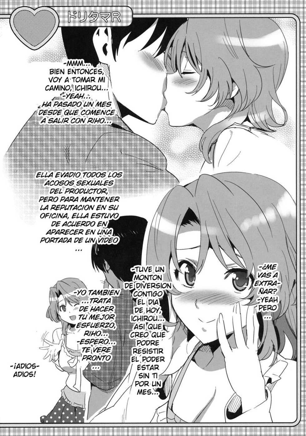 (C79) [Shinjugai (Takeda Hiromitsu)] Doritama MR2 (DREAM C CLUB) [Spanish] [Kirios-Fan] - Page 17
