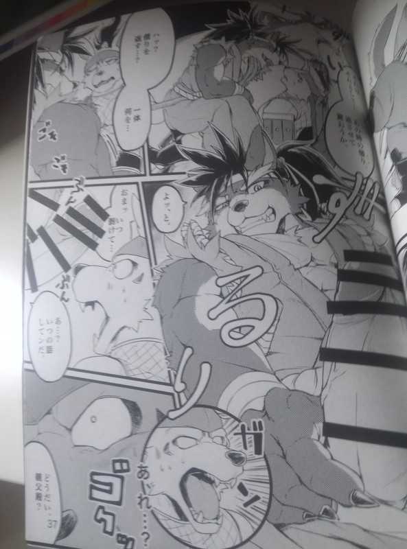 (Kemoket 4) [Beats Beasts Fellas (Various)] Hatashiai Musashi-den - Page 35