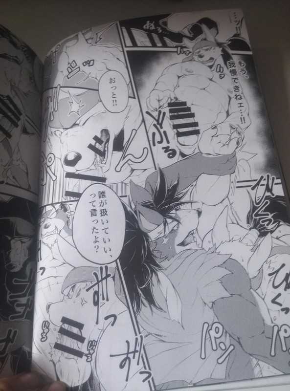 (Kemoket 4) [Beats Beasts Fellas (Various)] Hatashiai Musashi-den - Page 38