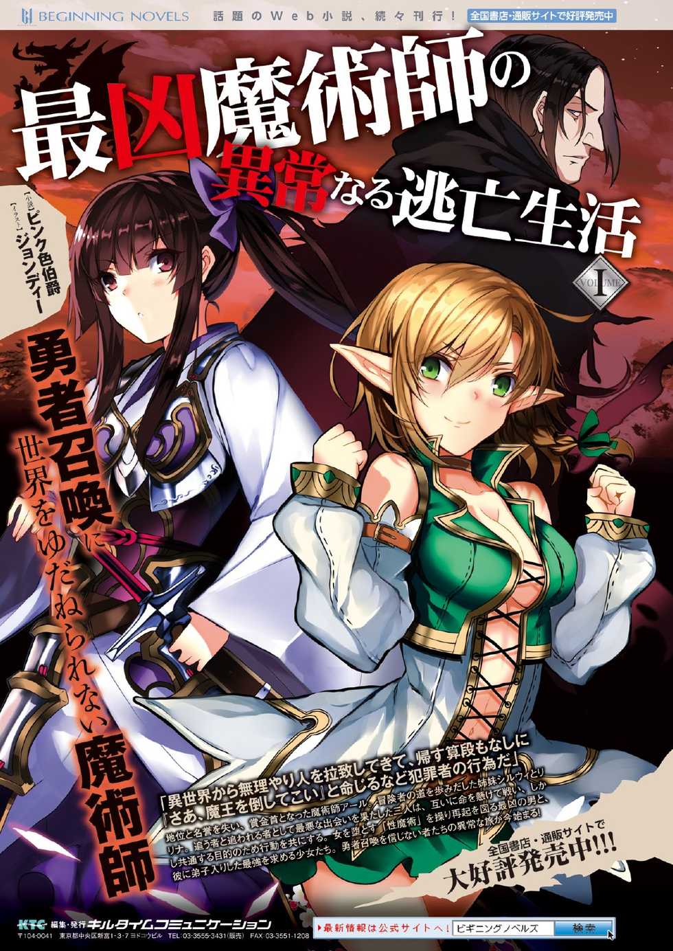 2D Dream Magazine 2016-02 Vol. 86 [Digital] - Page 4